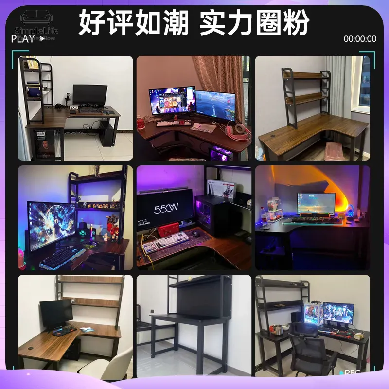 โต๊ะคอมพิวเตอร์สำหรับเล่นเกม โ - Desk Setup Study บทวิจารณ์และราคา